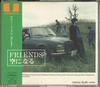 CD FRIENDS - Sora ni naru VICL35004PROMO VICTOR 1997 Япония Оби Японская Поп/Рок Б/У