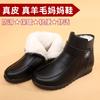 New Autumn and Winter Middle-aged and Elderly Mothers Wool Cotton Shoes Soft-soled Non-slip Cowhide Women's Shoes Piled and Thickened Women's