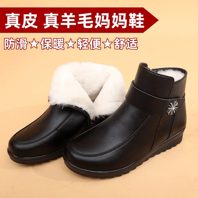 New Autumn and Winter Middle-aged and Elderly Mothers Wool Cotton Shoes Soft-soled Non-slip Cowhide Women's Shoes Piled and Thickened Women's