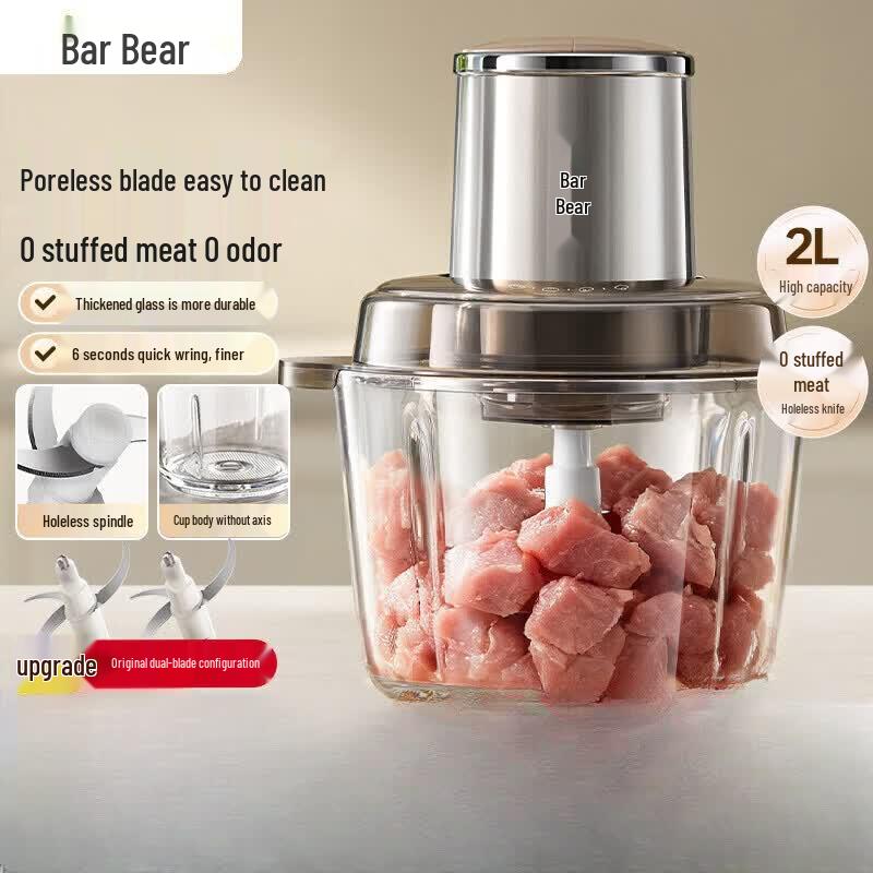BEAR Электрическая мясорубка и измельчитель продуктов, китайская вилка (адаптер в комплекте)