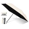 Sun Folding UV Complete Light Heat Rain and Shine Rain 6 Water Folding UV Rainy Season Water Heat Stroke 50cm Umbrella, Umbrella, Protection, 100%,