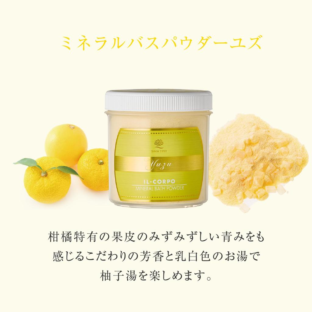 Il Corpo Mineral Bath Powder Gift Box Bath Day Warm Moisturizing (Yuzu) Additives, Mother's Gift, Sauna, Refreshing, Bath,