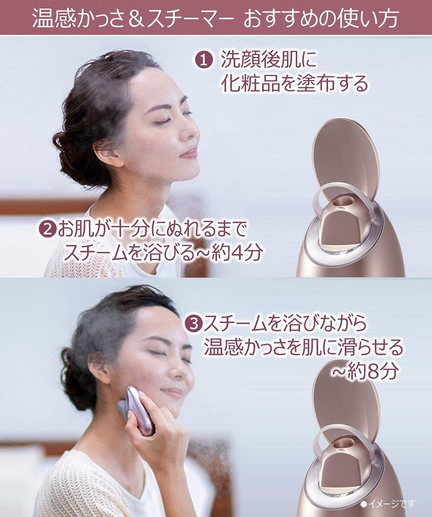 Panasonic Подарочный набор Steamer Nano Care Массажер для лица с подогревом Стекло Gold & EH-SA4PCM-GN