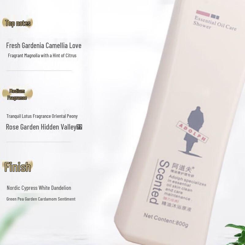 Adoufu Classic Charm Essential Oil Shower Gel