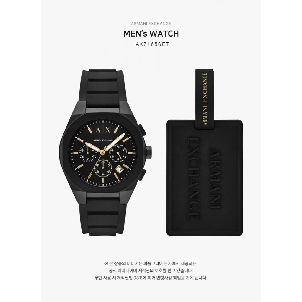 Armani Exchange Набор багажных бирок Мужской Уретан ax7165Set