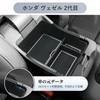 SKTU Honda Vezel New Console Box with Storage Tray and Rubber Small Item Coin Easy Custom Noise Scratch Made of ABS Odorless and Vezel RV Accessories
