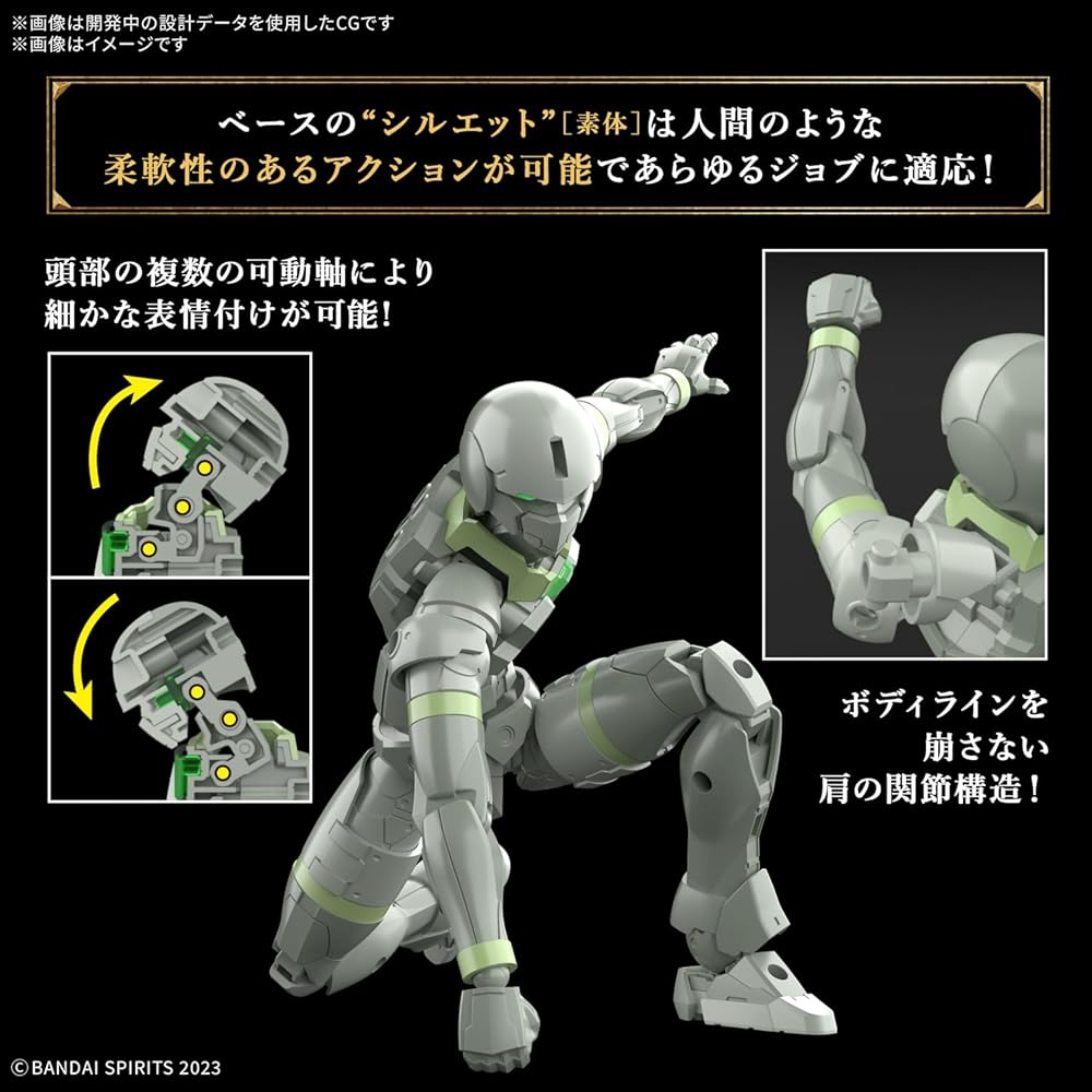 Bandai Spirits 30MF Reberu Archer Предварительно окрашенный пластиковый модельный набор