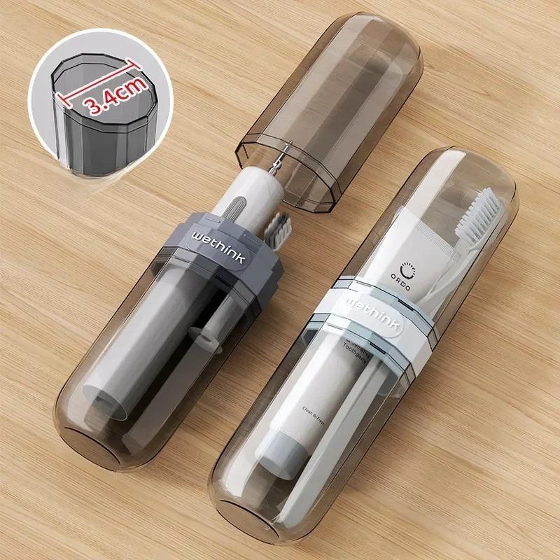 Дорожный туалетный стакан, зубная щетка, зубная паста, стакан для стоматологических принадлежностей, портативный набор для хранения стоматологических банок, дорожный стакан для ополаскивателя полости рта «три в одном»