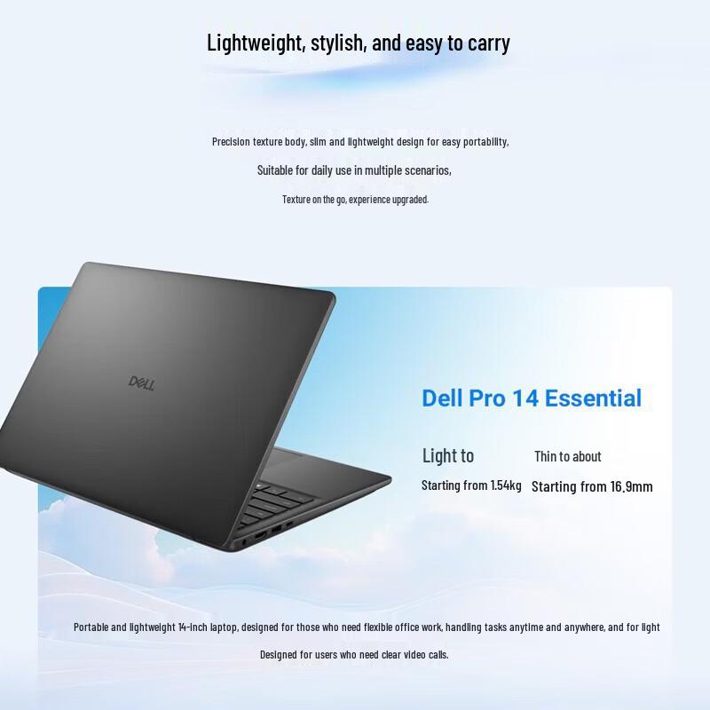 Dell Pro 14E 14-inch Performance Laptop (CN version)