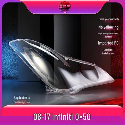 Крышка линзы фары Infiniti QX50 EX25/35 2008-2015
