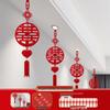 3D Double Happiness Lantern Pendant Set for Wedding Decor: Bedroom & Living Room