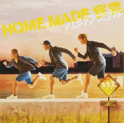 CD HOME MADE KAZOKU - Hashiritsuzukeru(shokaiseisangentei Япония ОбиЯпонская Поп/Рок Б/У