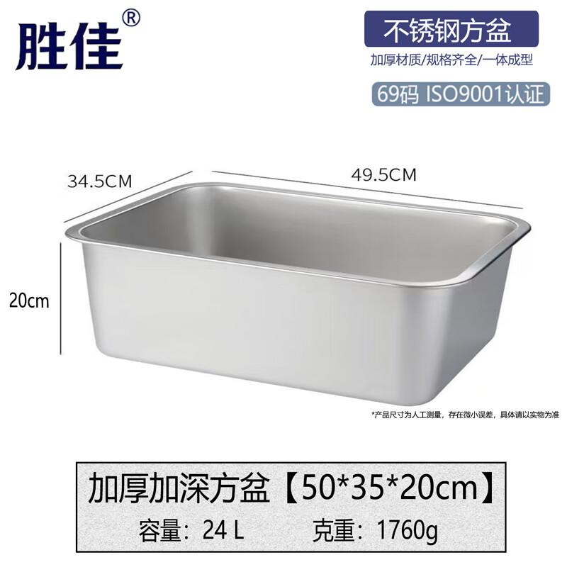 Chuangxun Коммерческая глубокая квадратная сервировочная сковорода из нержавеющей стали (Без крышки)