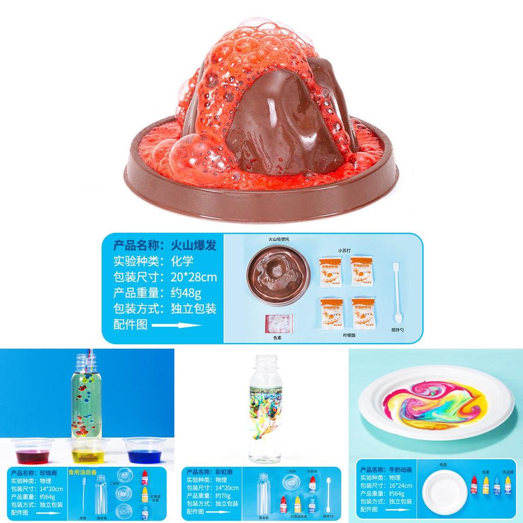 Набор для научных экспериментов для детей с материалами для химических реакций и веселого извержения вулкана