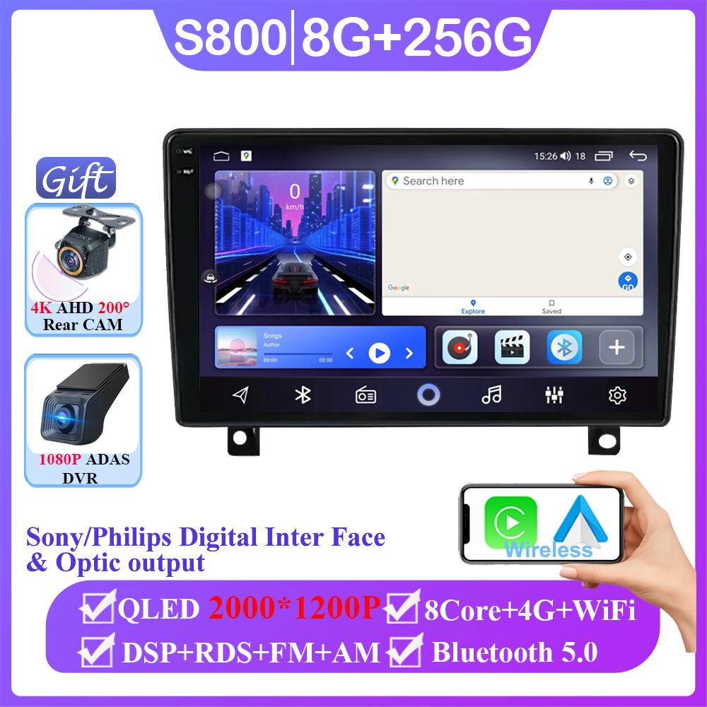 9-дюймовый Android 14 Carplay для Opel Astra H 2006 - 2014 Автомобильный радиоплеер Навигация GPS Bluetooth Мультимедиа Интеллектуальная система