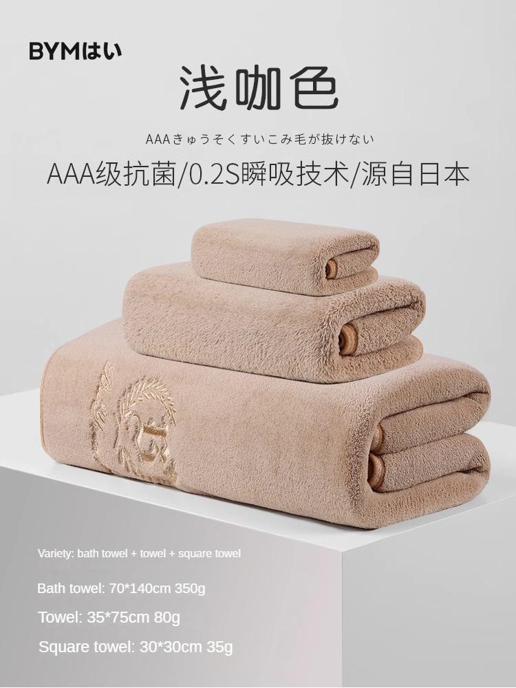 Антибактериальное полотенце со снежинками, бархатное, простое банное полотенце, комплект из трех предметов, бытовые товары для ванной комнаты, впитывающее полотенце из чистого хлопка