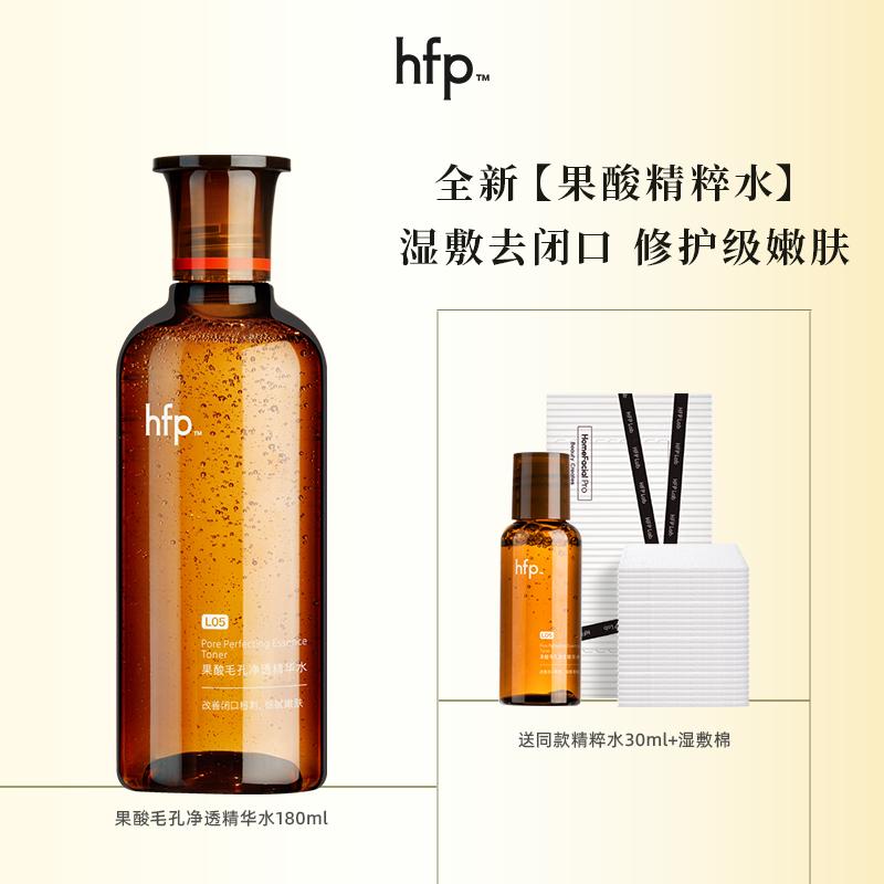 HFP Fruit Acid Pore Purifying essence Water 180ml