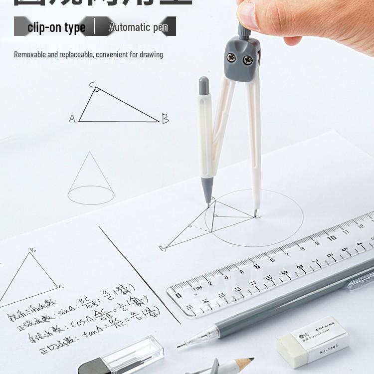 Набор геометрии из 9 предметов для школы: Компас, Транспортир, Линейка, Угольник и другое