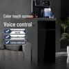 LISM Smart Voice Control Water Dispenser & Tea Bar Machine