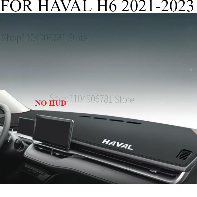 ДЛЯ HAVAL H6 - Автомобильный коврик на панель приборов Dash Mat Чехол на панель приборов Защита от солнца Чехол на приборную панель Ковровые аксессуары