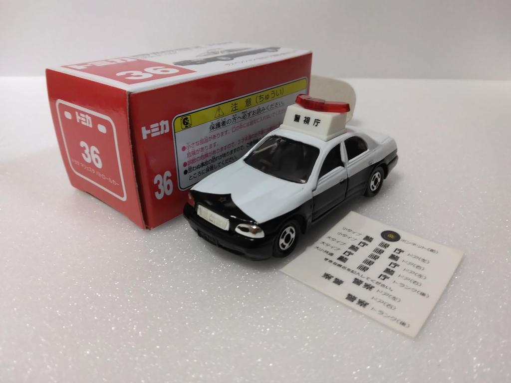 Tomica No. 36 1/64 Toyota Majesta Patrol Car, Black and White
