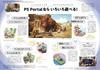 PlayStation Portal Remote Player [Оригинальный продукт] (CFIJ-18000)