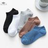 Men's Summer Breathable Thin Short Socks Mesh Sweat-absorbent Cotton Socks Solid Color Boat Socks