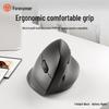 EWEADN Q7 Эргономичная Бесшумная Вертикальная Беспроводная Мышь с Двумя Режимами