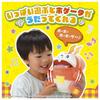 TAKARA TOMY Pokemon Singing Lots Good Mood Hogeta