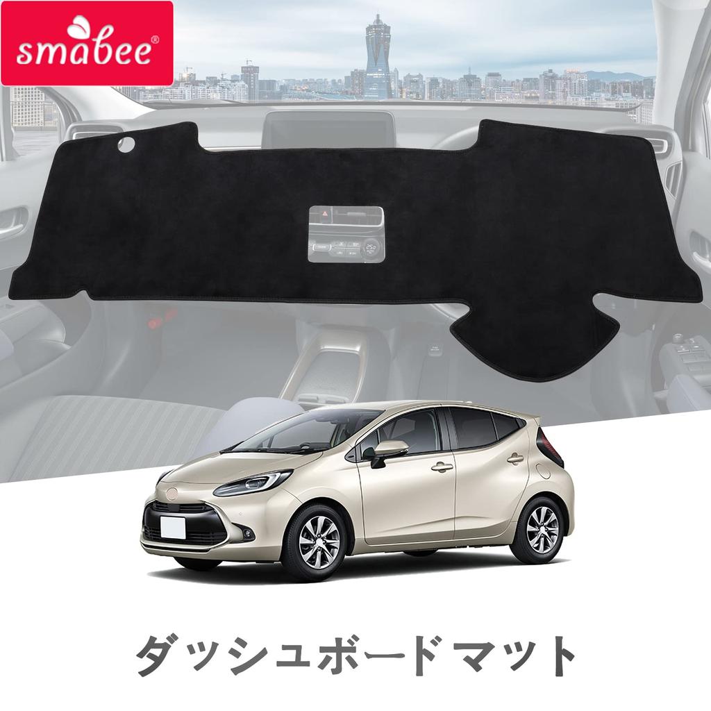 Dashboard for Toyota Aqua MXPK1 Sun Flannel Interior Accessories Mat/Cover (2nd Generation) (2021-Present) - Anti-Glare, Protection, (No HUD)