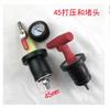 2pc Leak Test of Pressure Tube With Rubber Expansion Plug of Automobile Radiator Squeeze Squeeze Leak Detection Tool