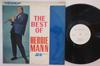 LP Record HERBIE MANN - The Best Of Herbie Mann Vol. 2 SMJ7301PROMO Atlantic 1965 Japan Jazz Used