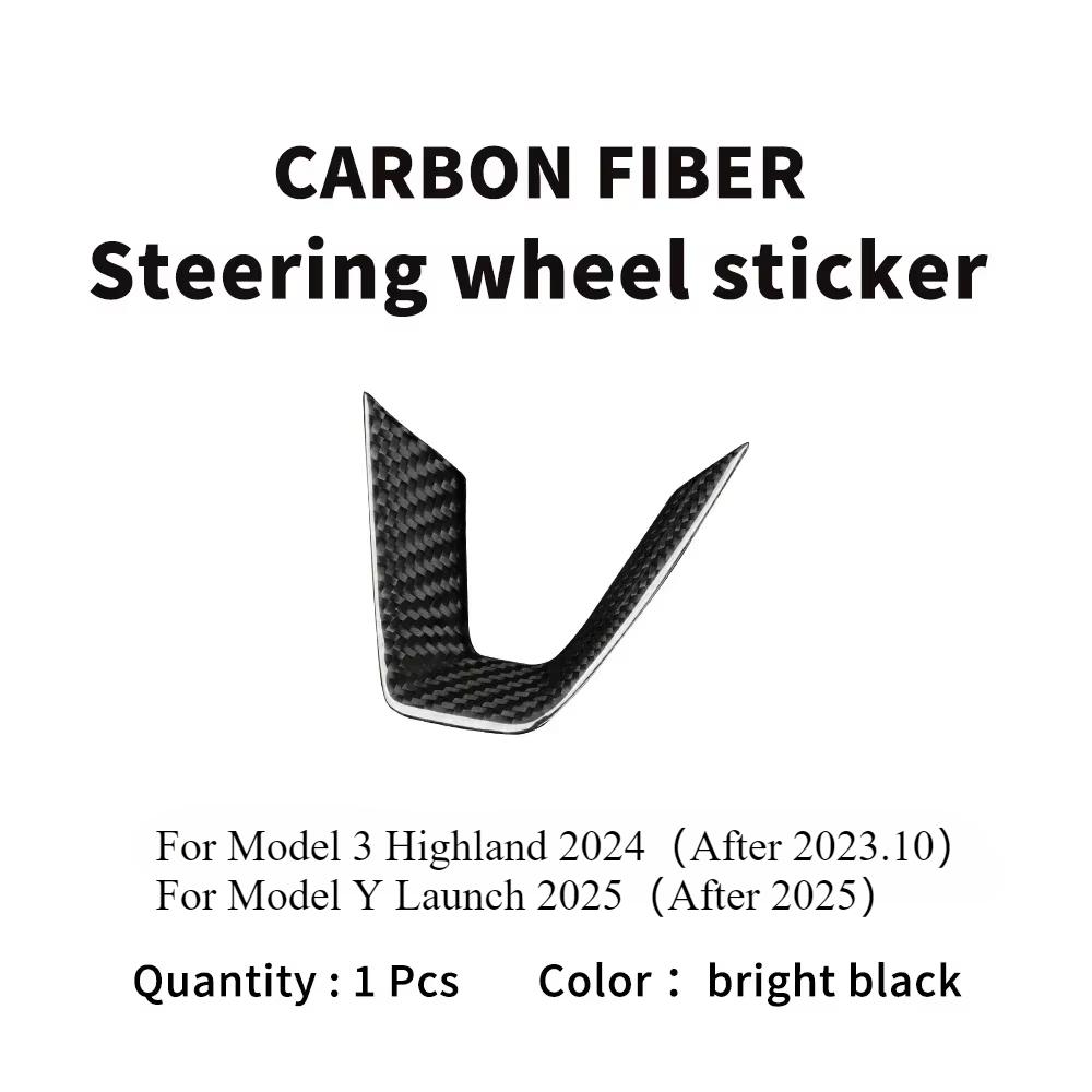 For Tesla Model Y Launch 2025 Real Carbon Fiber Steering Wheel Patch Decorative Sticker New Model3 Highland Modified Accessories