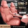 Чехол на сиденье Changan Uni-Z 2025: Автомобильная подушка с полным покрытием, для всех сезонов