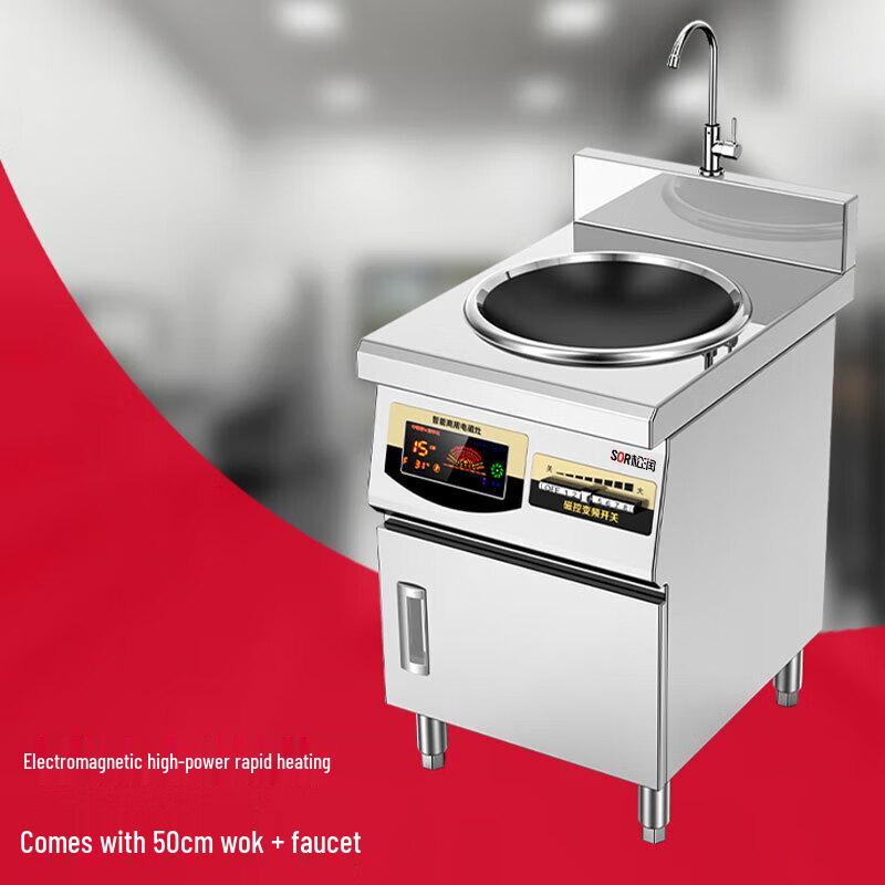 Songrun Commercial Vertical Concave Wok Stove, Gas & Charcoal Dual-Use