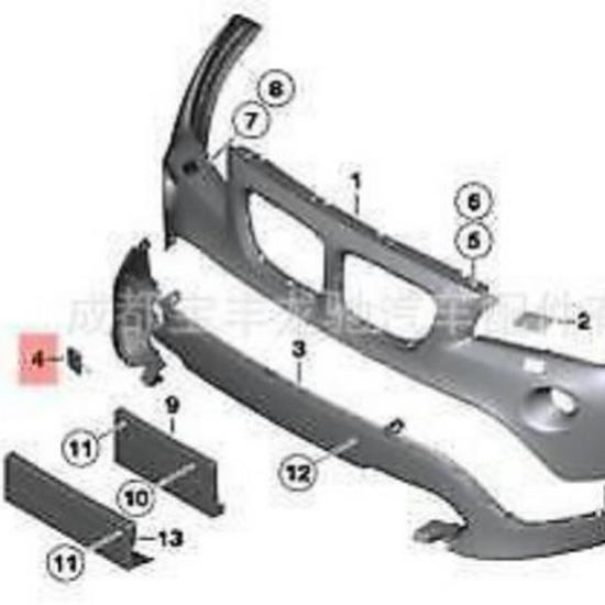 51112990204 BMW X1 E84 Front Bumper Tow Hook Cover