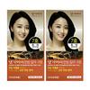 Daenggi Meori Hair Dye Herbal Color Cream No. 4, 5, 6, 7 No. 7 Black 2 pcs