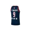 Li-Ning CBA Series Straight-Cut Breathable SW Fan Edition 21-22 Сезон Guangdong Team Yi Jianlian No. 9 Баскетбольный жилет мужской топ темно-синий AAYR755-1
