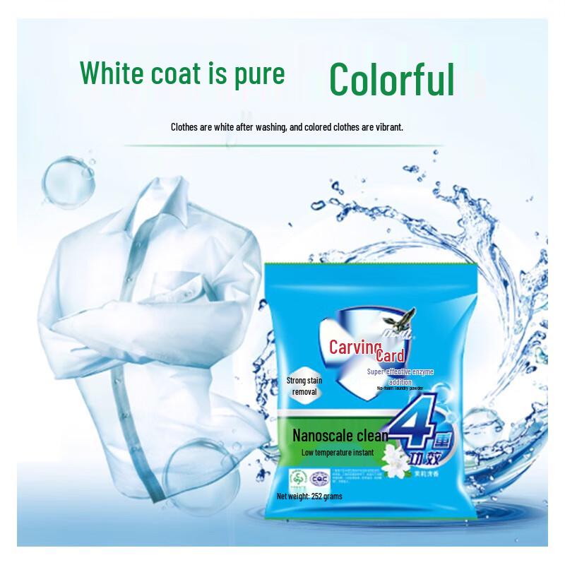 SKEM Washing Powder