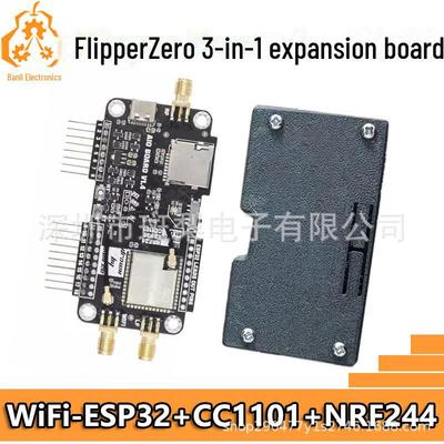 Плата расширения Flipper Zero 3-в-1: WiFi-ESP32, CC1101, NRF244