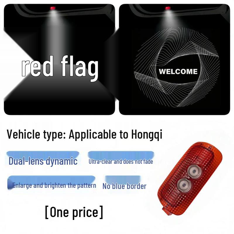 Динамические приветственные огни дверей Hongqi H5/H6 (2023-2025) с Градиентным Проецированием