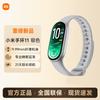 Xiaomi Smart Band 11 (Китайская версия)
