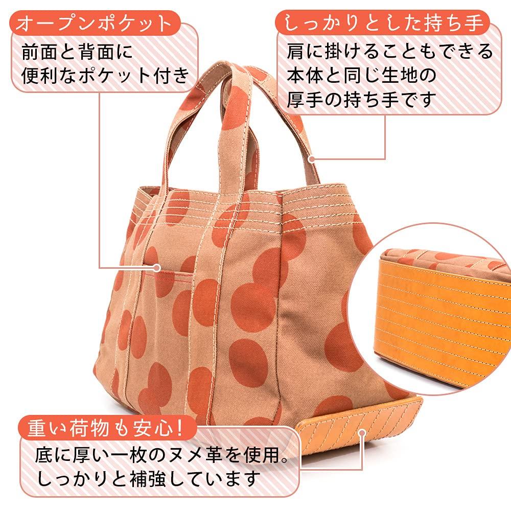Tote Leather Kurashiki Made in Persimmon Shibu Dyed Canvas Plenty of Mother Bayb Shell [creareki] Women's Bag, A4, Lightweight, Sole, Canvas, Japan,