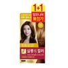 Краска для волос Salon de Color, 2 упаковки (Светло-коричневый)
