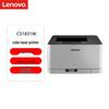 Lenovo Цветной лазерный принтер Zhixiang CS1831W, китайская вилка (адаптер в комплекте)