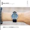 Мужские часы Seiko SND379R - Синие