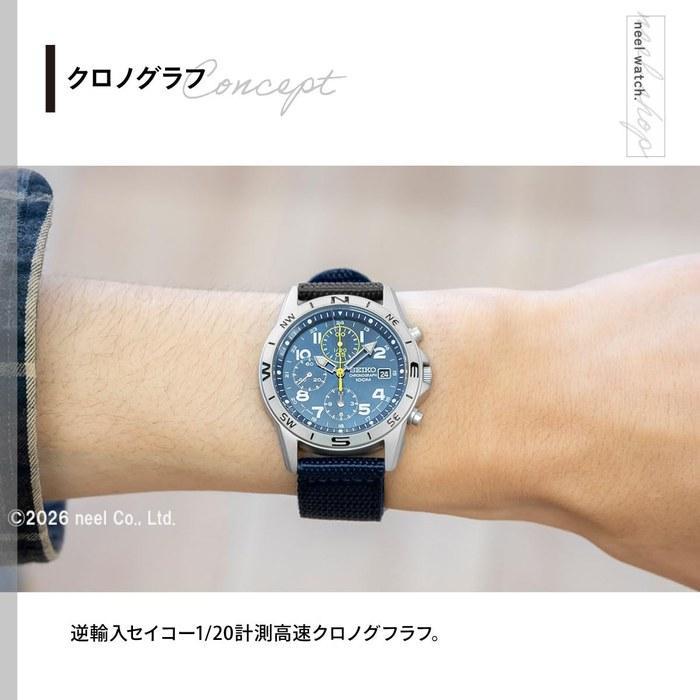 Мужские часы Seiko SND379R - Синие