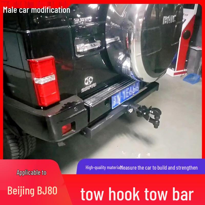 Модифицированный буксировочный крюк Beijing BJ80/BJ90 для прицепов, лодок и многого другого