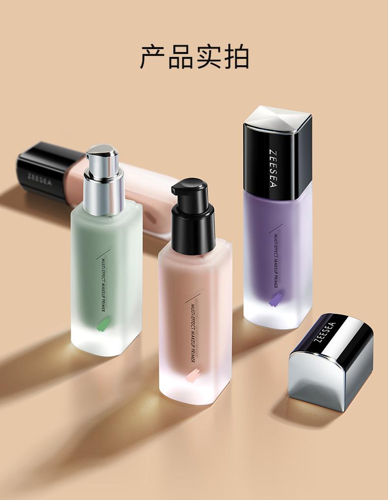 [Three sets of free concealer] ZEESEA multi effect isolation cream 30g+concealer