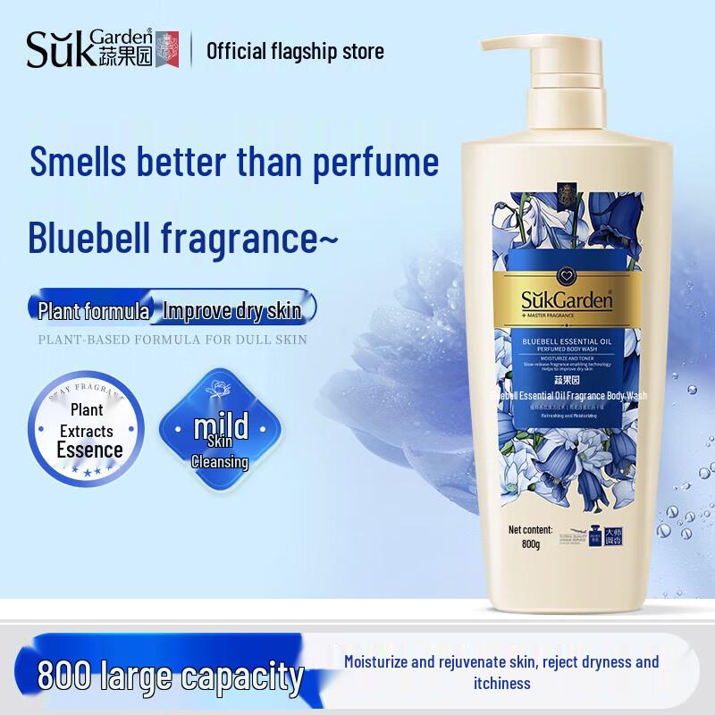 SukGarden Blue Wind Chime Essential Oil Shower Gel